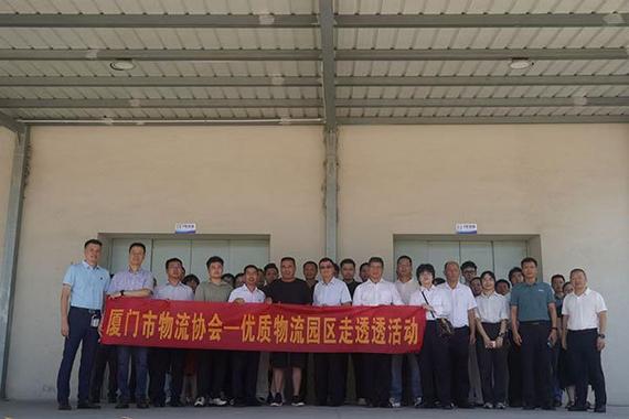 搭建政企银企对接桥梁 厦门"优质园区走透透"活动赋能港产融合发展