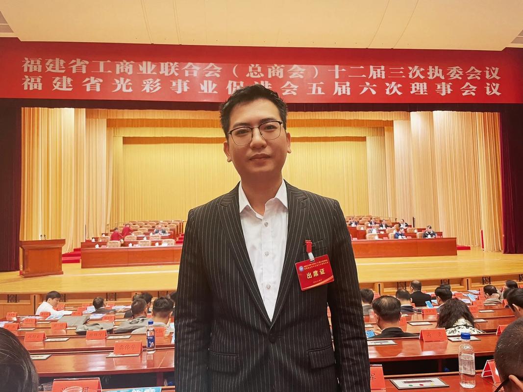 设计师 #厦门同安 来省工商联,向全省优秀企业家们学习
